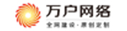 万户网络logo